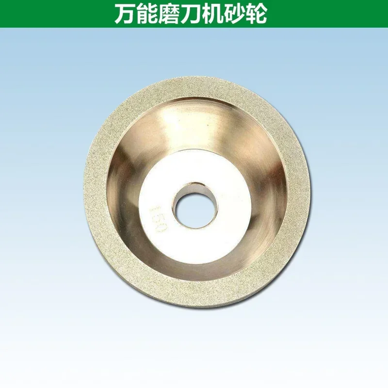 

Universal U2 Grinding Machine Grinding Wheel Electroplated Diamond Bowl Alloy Grinding Wheel