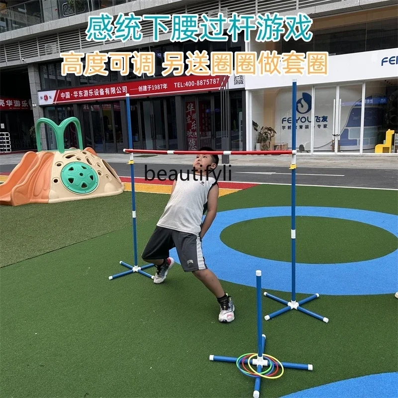 Children's flexible lower waist bar equipment kindergarten ring game outdoor sports hurdles