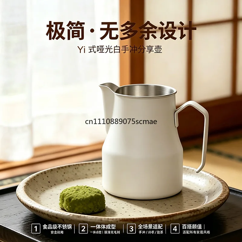 Milk tank Stainless steel color latte cup Italian coffee milk foam tank cup