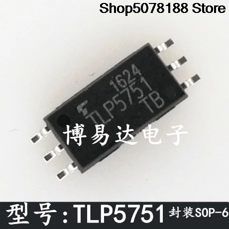 5 pieces Original TLP5751 SOP-6 optocoupler