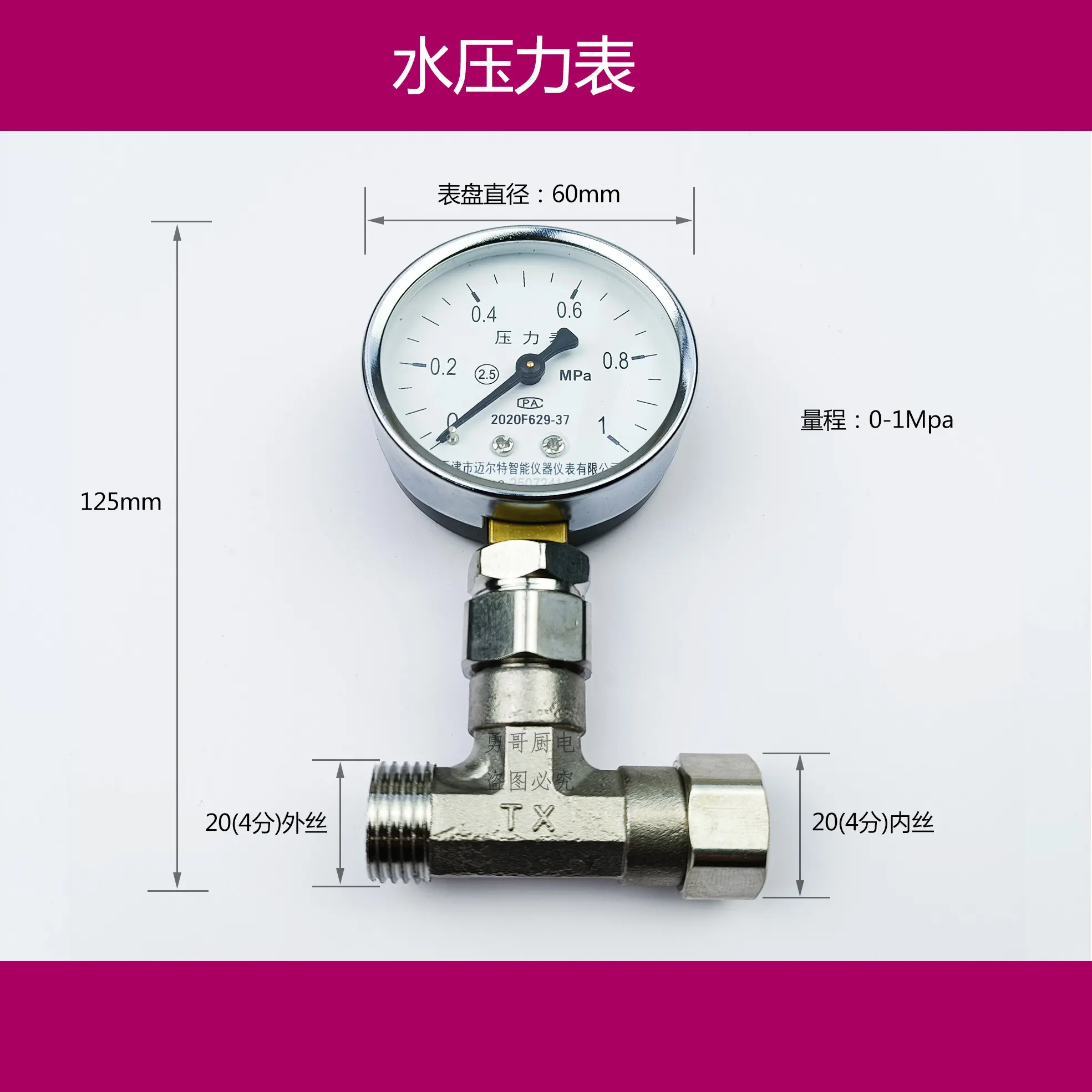 water pressure gauge, static and dynamic air pressure  detection, maintenance inspection