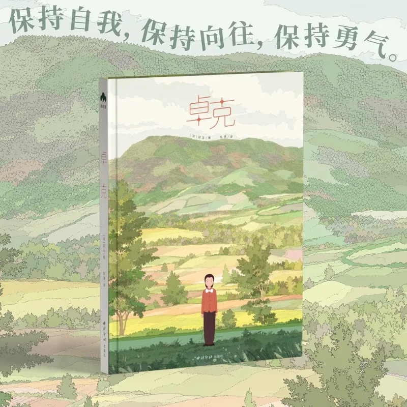 ZOC France Cartoonist JadeKhoo Works Romantic Healing Beautiful Journey Simplified Chinese Comics