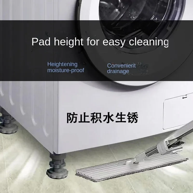 4Pcs Washer Foot Pad Anti Vibration Pads Washing Machine Holder Dryer Shock Support Prevent Moving Non-Slip Furniture Foot Pad
