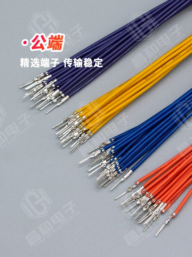 10PCS PH2.0mm male female electronic wire spacing 2.0mm electronic wire with only 10cm terminals and 20cm connecting wires