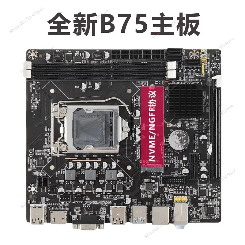 For H61/B75 Main Board Supports 1155-pin Second Generation and Third Generation Series CPU with HDMI, NVME Hard Disk