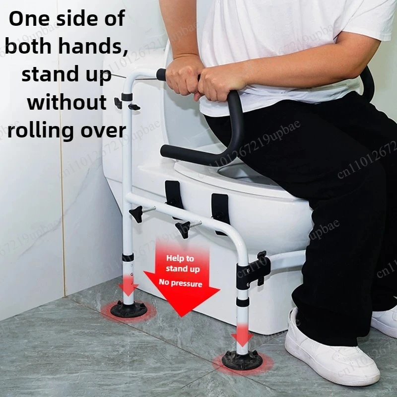 Rotating Carbon Steel Toilet Support Bar Anti-Tip Anti-Stumbling Frame Stable Stand Up Aid for Bathroom