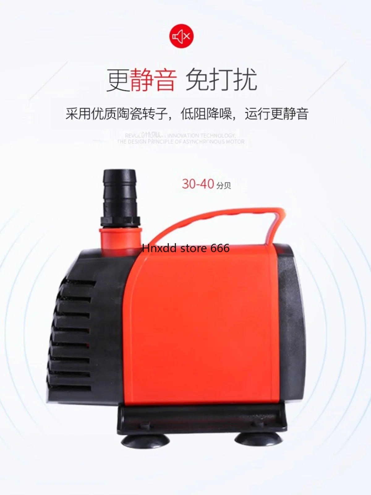 

Small silent aquarium filter
