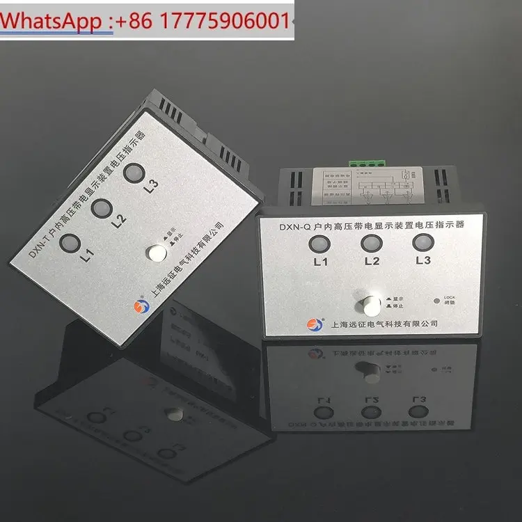 Indoor High Voltage… - image