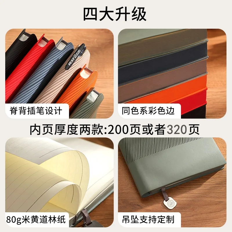 Business Office High Beauty Notebook 2024 minimalist Notepad can be printed with logo on soft leather surface A5 thickened