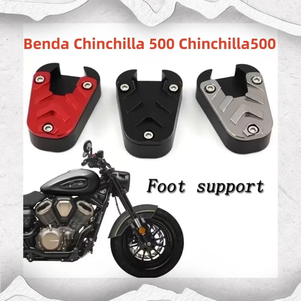 

For Benda Chinchilla 500 Chinchilla500 500Chinchilla Modified Side Support Enlarged Anti-Slip Base Chinchilla 500 Brake Pedal Ma