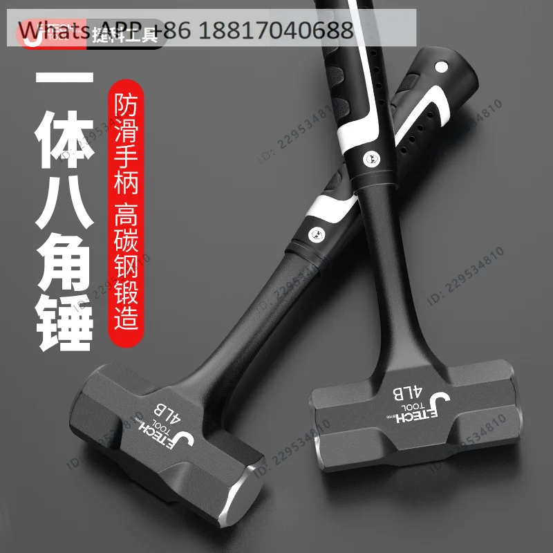 1PC Octagonal hammer hammer tool solid integrated wall smashing