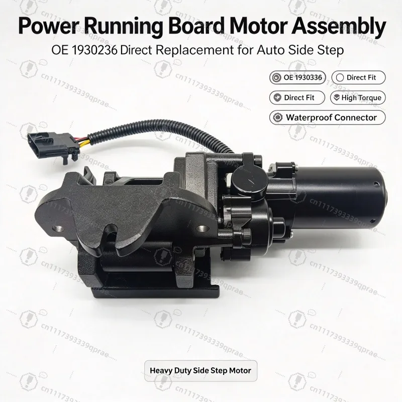 19303236 Power Running Board Bracket Motor Assembly, Auto Electric Side Step Motor Kit for Vehicle Modification Replacement