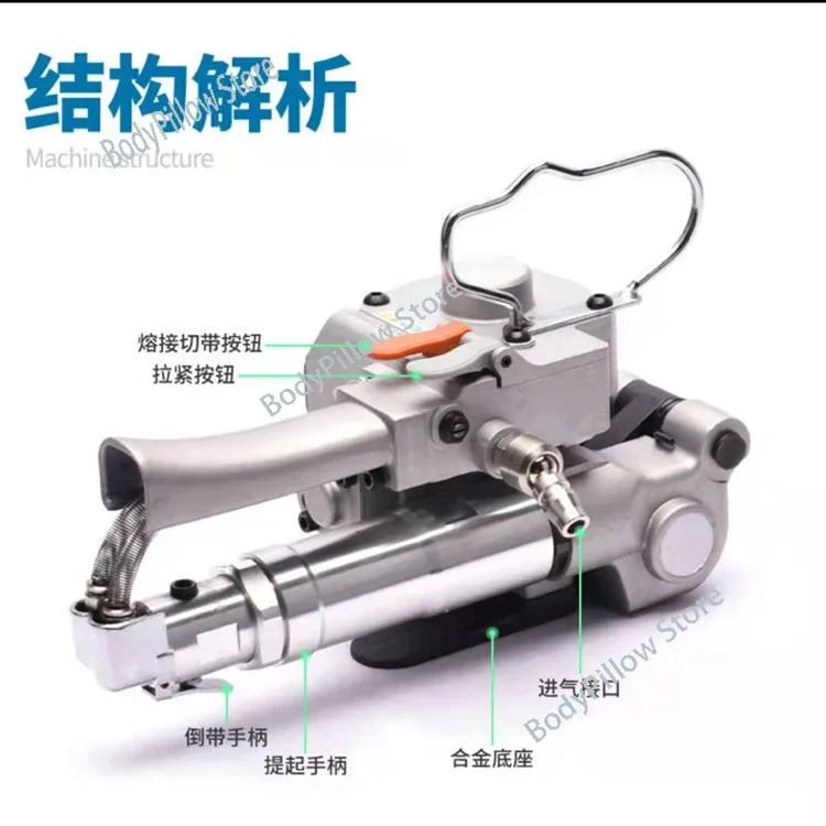 A19/25 Pneumatic baler Non-buckle portable hot melt automatic PET plastic and steel belt B19/25 strapping and strapping machine