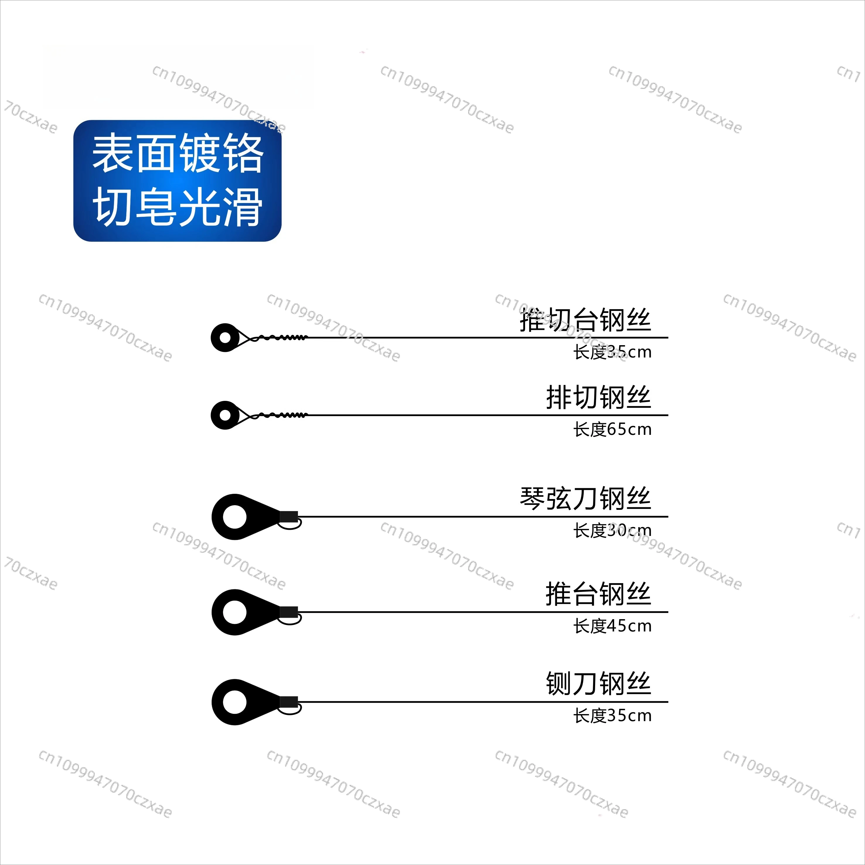 Fil d'acier spécial pour coupe - Soap Cutter Wire avis et prix