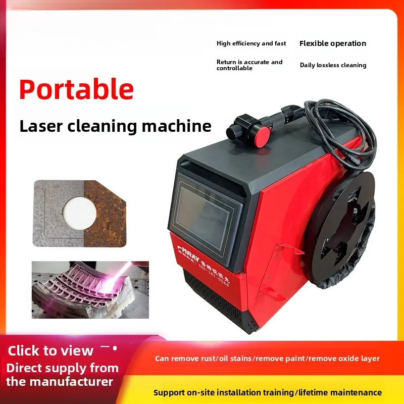Rimozione ruggine e vernice laser piccola macchina per la pulizia industriale portatile portatile