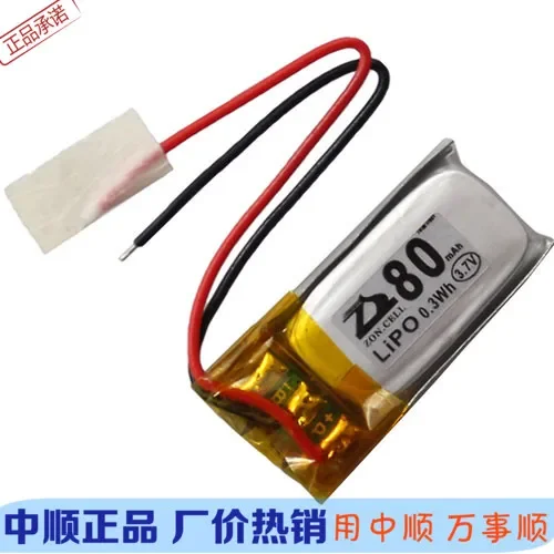 In de polymeer-lithiumbatterij van het hoge temperatuur van 3,7 V 401020   De injectie van 80 mAh is bestand tegen de 80 graden warmtebatterij. Oplaadbaar