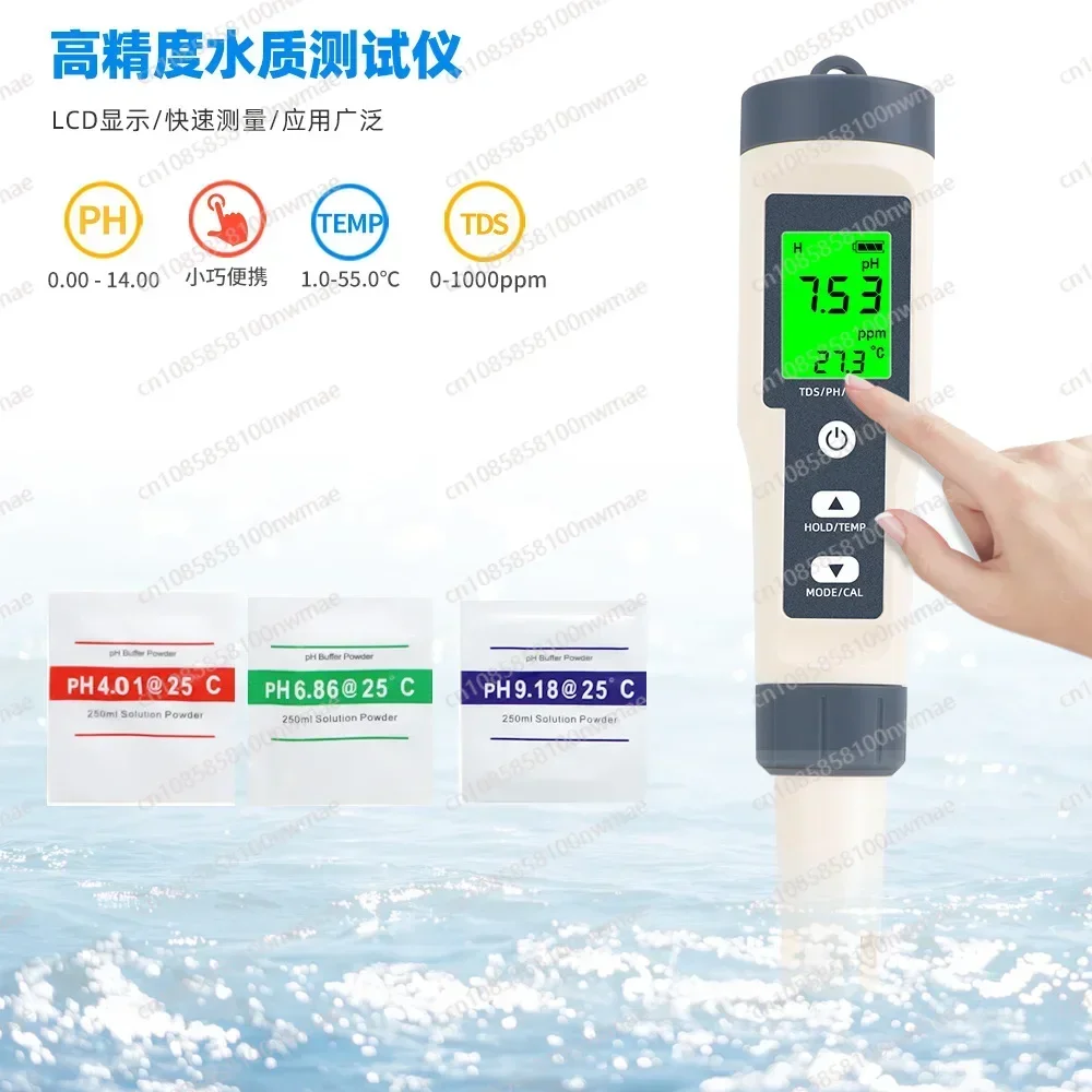 EZ9901 ثلاثة في واحد اقلام الفحص جودة المياه TDS/PH/TEMP مقياس درجة الحموضة متعدد المعلمات محلل جودة المياه مع الخلفية #1