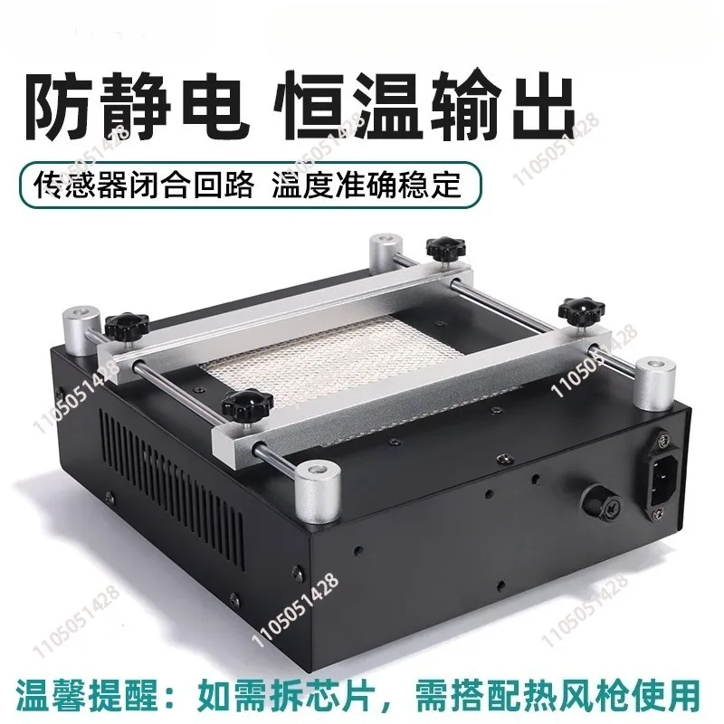 853A ESD BGA Rework Station PCB Preheat Desoldering Constant Temperature Lead-free Table Mobile phone preheating station