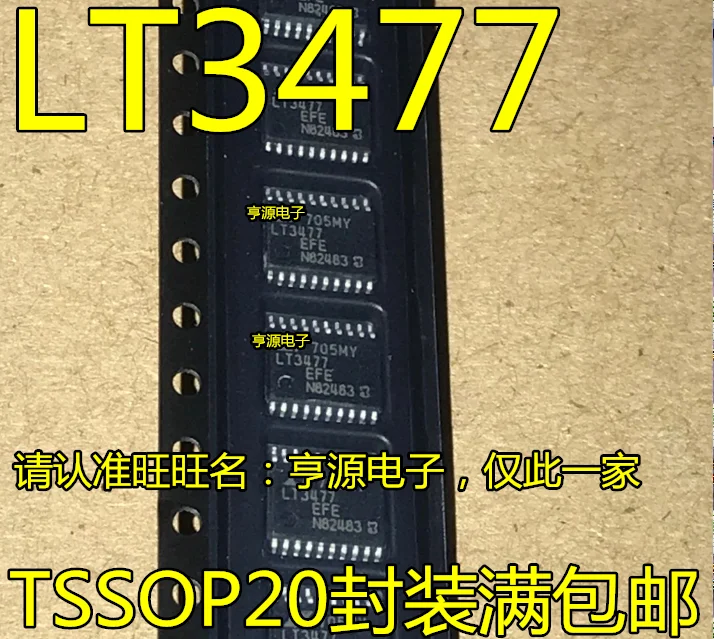 

10PCS LT3477EFE LT3477IFE LT3477 TSSOP20 IC Chipset Original