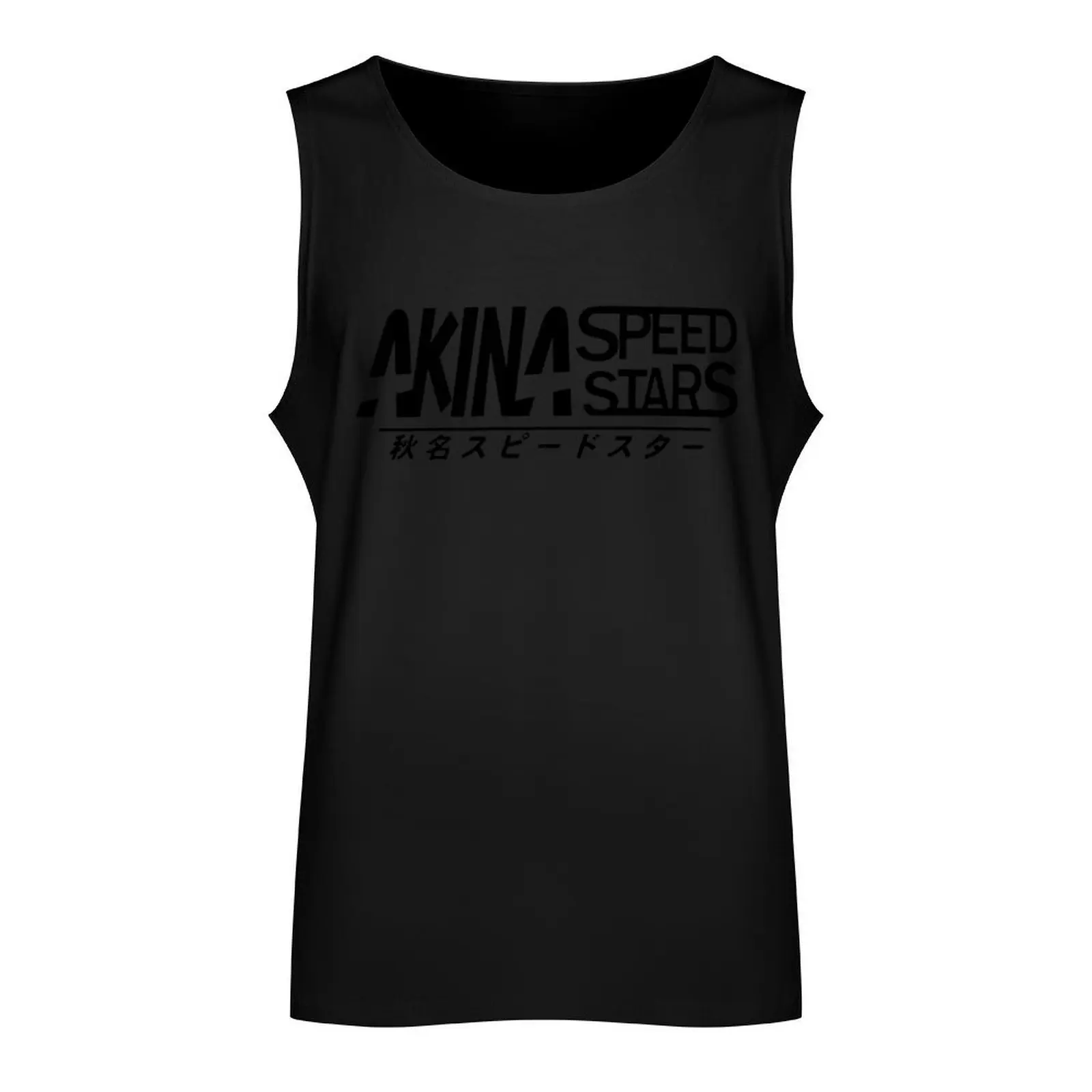 Akina Speed Stars INITIAL D「BLACK PRINT」 Tank Top T-shirt sports Gym t-shirt man Clothing T-shirts men