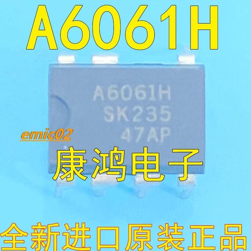 

5 шт., Оригинальные запасные части A6061H STR-A6061H DIP-7 IC