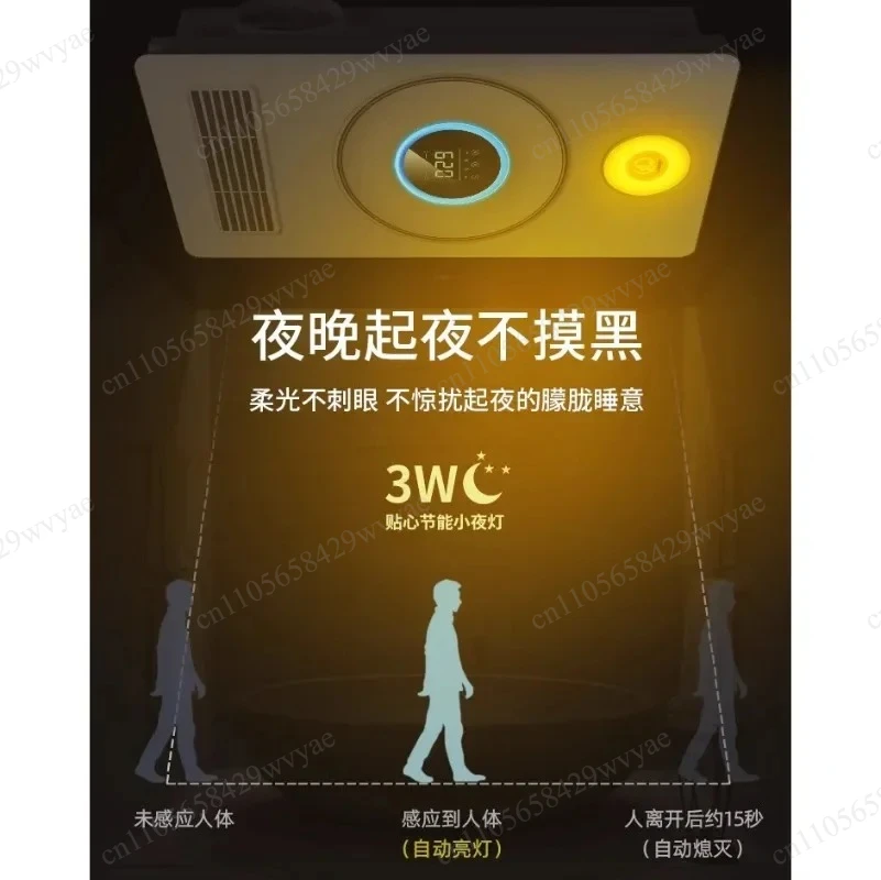 Multifunctional Bathroom Ceiling Heater Air Heating Ventilation Exhaust Fan with Night Light