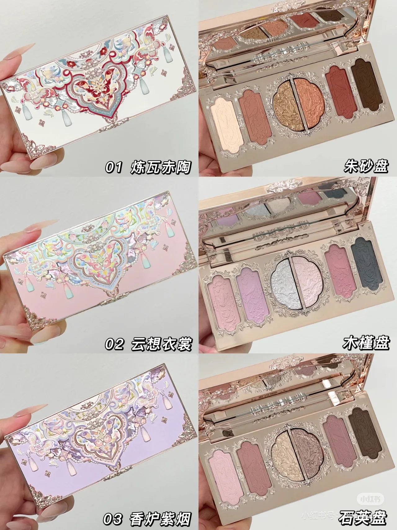 Flower Knows Butterfly Cloud Collar Collection 6 color Eyeshadow Palette Pink Gold  Flash Contouring Matte Eyeshadow