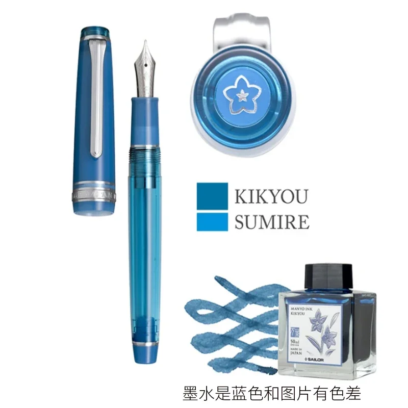 1 шт., японская ручка SAILOR Manyo Season 2, 14K, ручка Manyo Limited, подарочная коробка, набор подарочных перьевых ручек, школьные принадлежности, офисные принадлежности