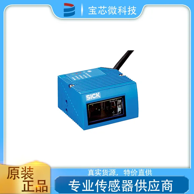 Germany SICK, Stationary Barcode Scanner, Model CLV612-C1000