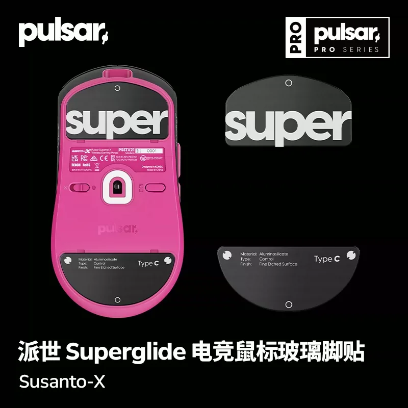 Pulsar Superglide glass mouse skates Zywoo/Susanto/TenZ Aluminum silicon hydrochloric acid glass glass mouse feet