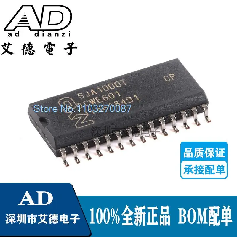 

10PCS/LOT SJA1000T/N1,118 SJA1000 SOIC-28 CAN