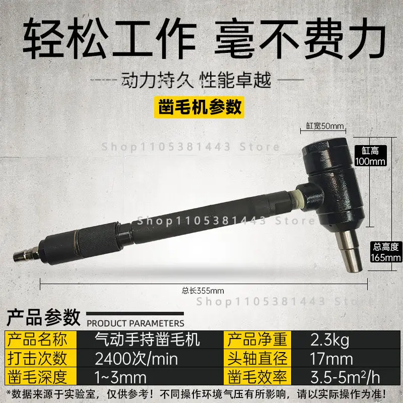 Ground Bridge Beam Plate Chiseling Artifact Stone Impact Hammer Strong Shi Pneumatic Hammer Concrete Chiseling Machine