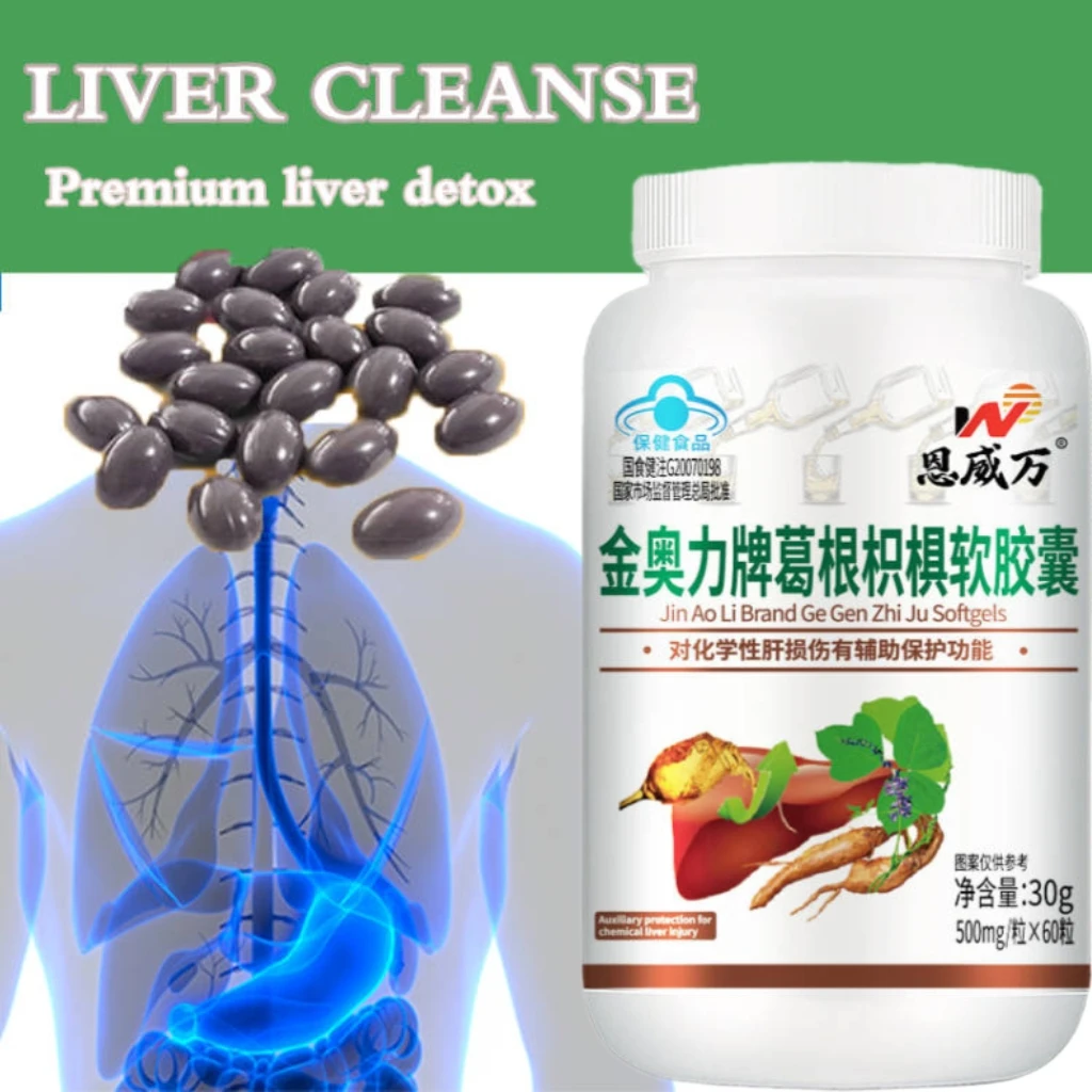 Liver Detox Cleanse Supplement Herbal Formula Pueraria Lobata Liver Protecting Capsules, Fatty Liver Repair, Lipid Lowering