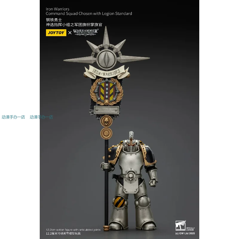 จอยทอย วอร์แฮมเมอร์ โฮรัส เฮอร์เรซี ไอรอน วอร์ริเออร์ส ทหารยุทธวิธีและผู้ถือธง โมเดลของเล่นแอคชั่นฟิกเกอร์ ขนาด 1/18
