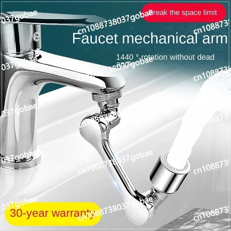 Yy Universal Faucet Rotatable Water Outlet Extension Splash-Proof Artifact Rocker Arm