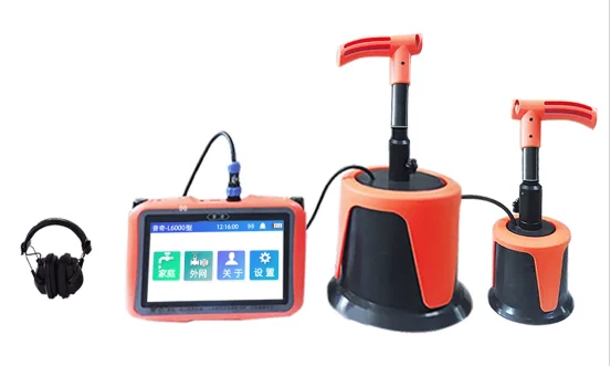 PQWT-L6000  Underground Water pipe leakage detector machine water leak sensor