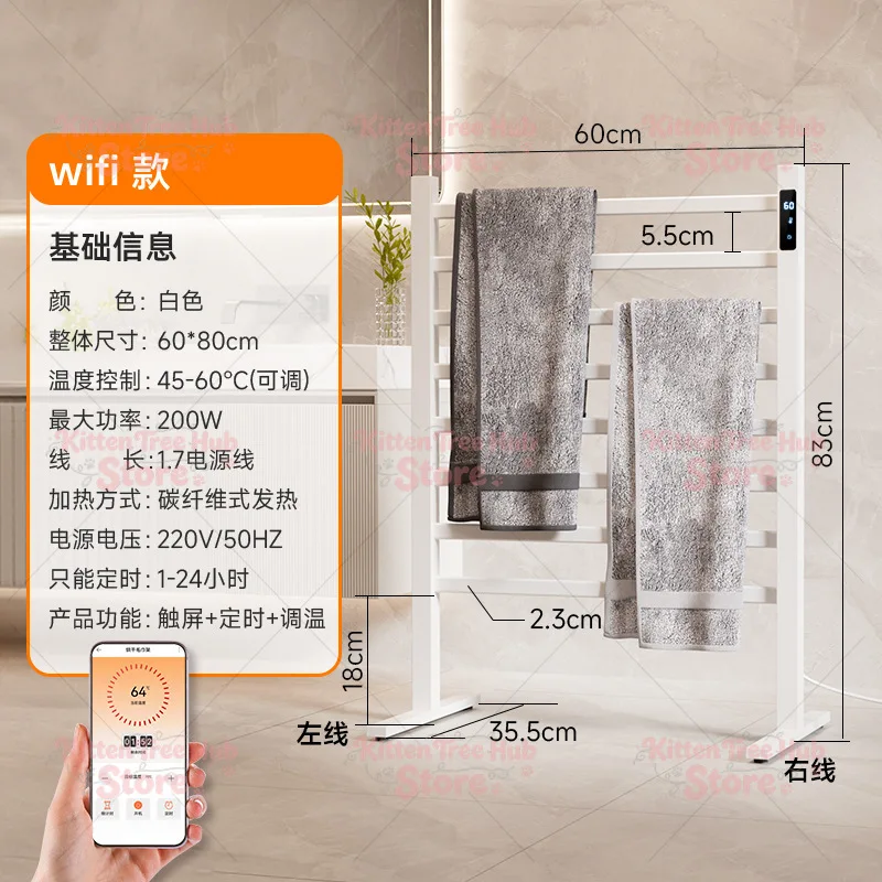 electric towel rack household bathroom heating drying toilet