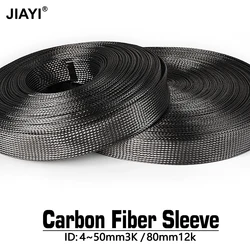 1M carbon fiber cable sleeve high temperature sleeve 4-40MM high strength wear-resistant telescopic braided mesh tube