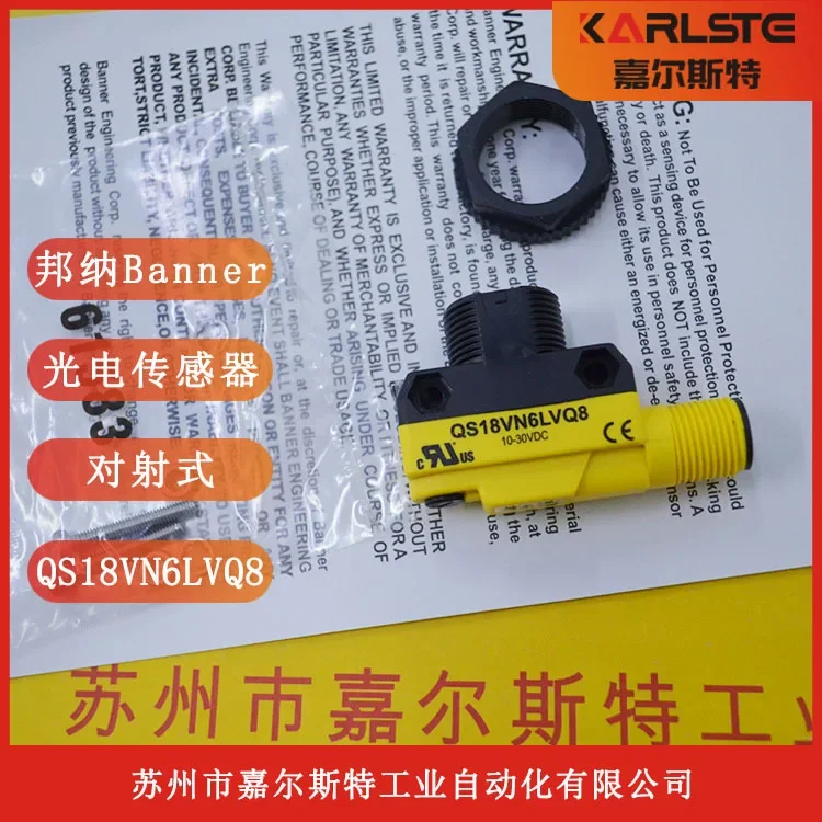 2026 QS18VN6LVQ8 QS18VN6AF350 QS18VN6XLP Banner Photoelectric Sensor