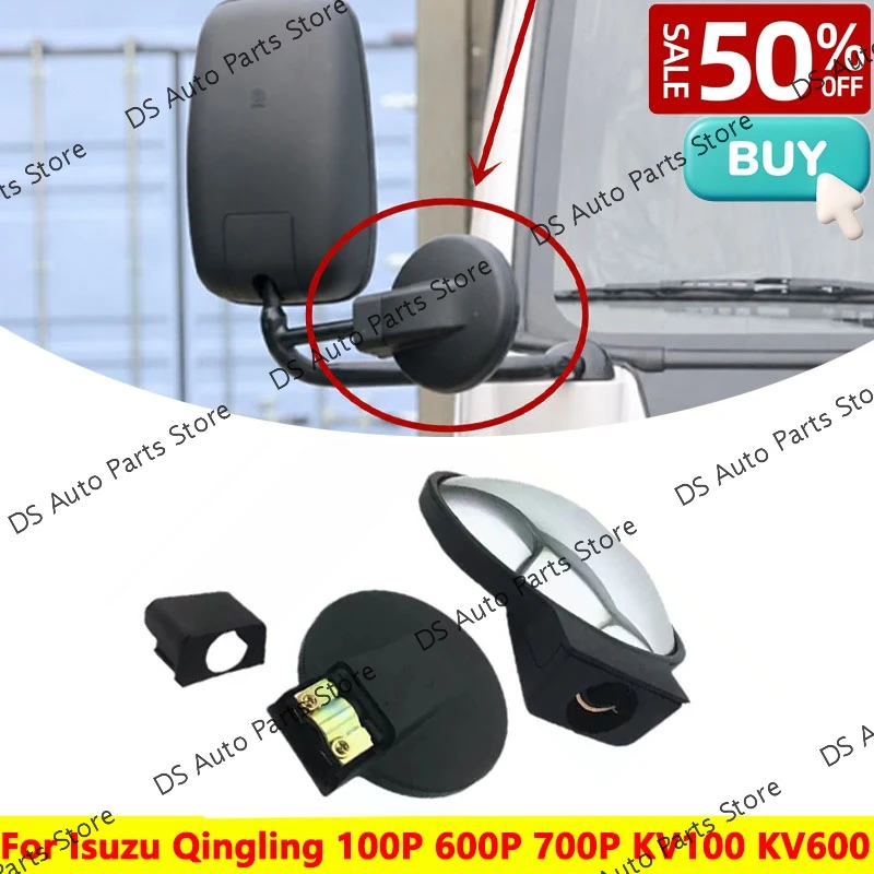 For Isuzu Qingling 100P 600P 700P KV100 KV600 Truck Rearview Mirror Convex Lower View Round Mirror Ground Mirror 1PC