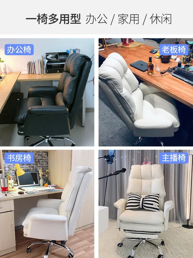 Computer Chair Home Ergonomic Chair Office Long-Sitting Couch Soft Reclining Office Chair Anchor E-Sports furniture