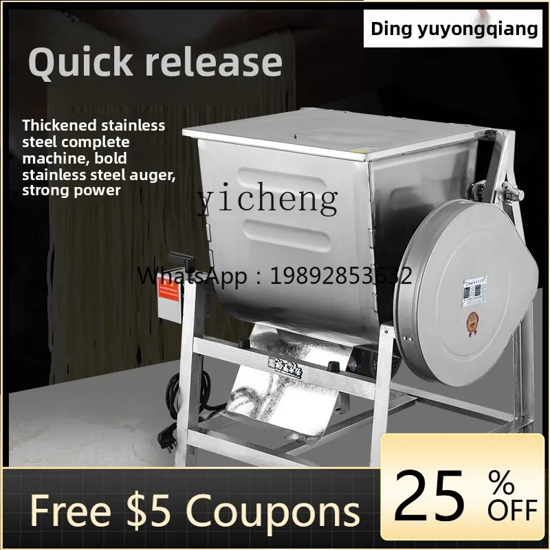 

Промышленная тестомесильная машина AA Simple Noodle Mixing Machine, 15 кг, для замеса теста и смешивания лапши