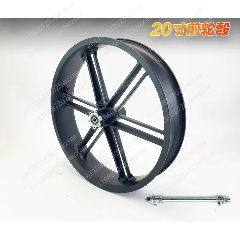 Car front wheel integrated front wheel set 20X4.0 wheel hub snowmobile front rim