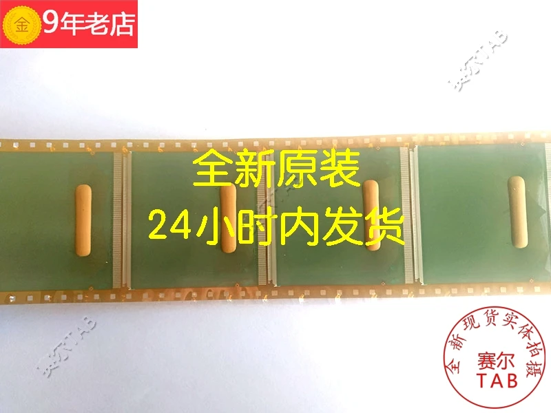 SW98007A-C5LAR LG TAB COF circuito integrato originale e nuovo