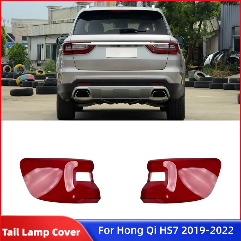 For Hong Qi HS7 2019 2020 2021 2022 Accessories Cars Replacement Car Lights Shell Reversing Lights Car Rear Taillight Shell
