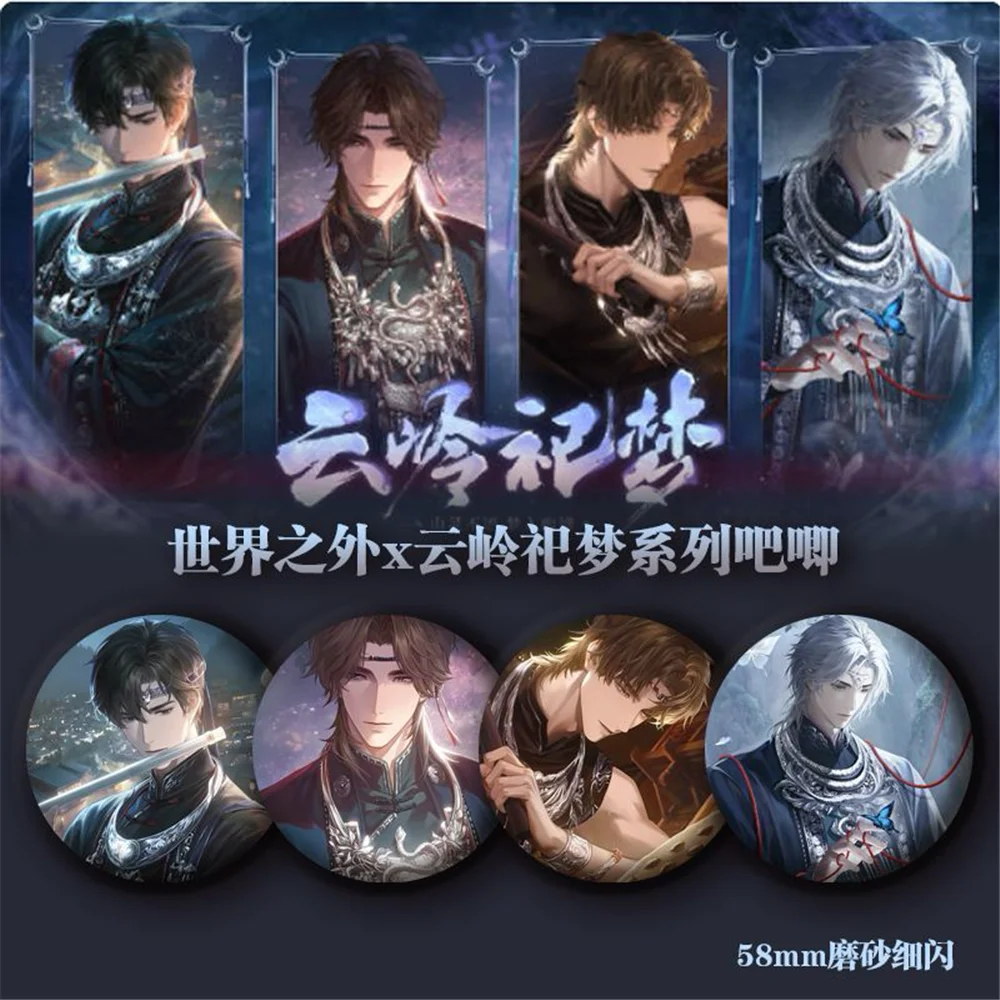 58mm Anime El Mundo Más Allá ‌ ‌ Pin de solapa de estaño SPTE para disfraz de cosplay de Cloud Ridge Dream Sacrifice ﻿ Regalo de Navidad