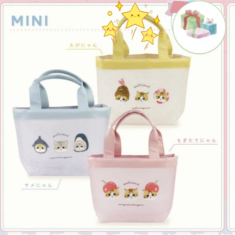 

INS Summer Mofusand Shark Kitty Cartoon Mesh Handbag Embroidered Portable Anime Handbag Mini Fashion Trendy Girl Toy Gift