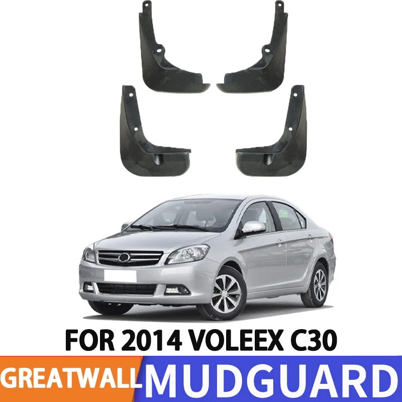 For 2014 Great Wall Harvard Tengyi C30 VOLEEX Car Tire Fender Splash Guard Front and Rear Wheel Fenders