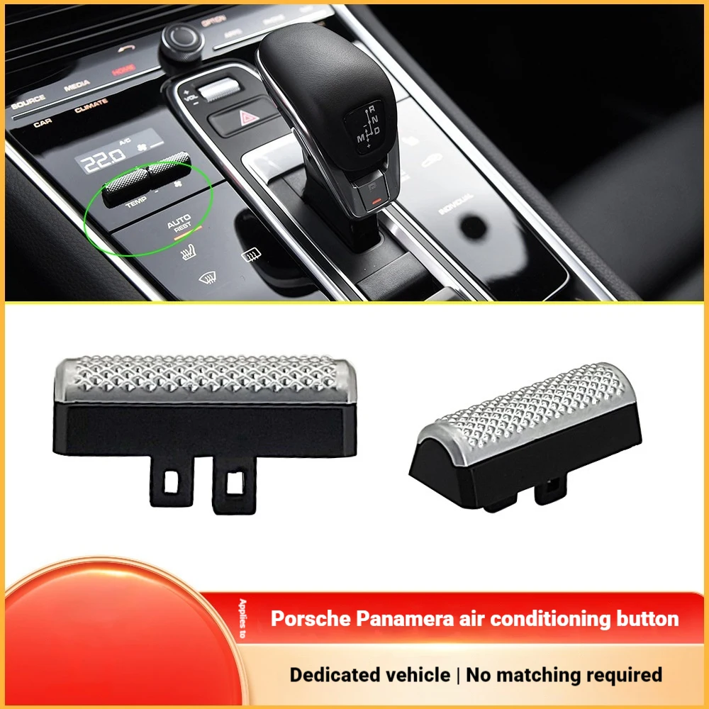 Suitable for 18-23 years new Paramera air conditioning button Paramera center console air volume button button