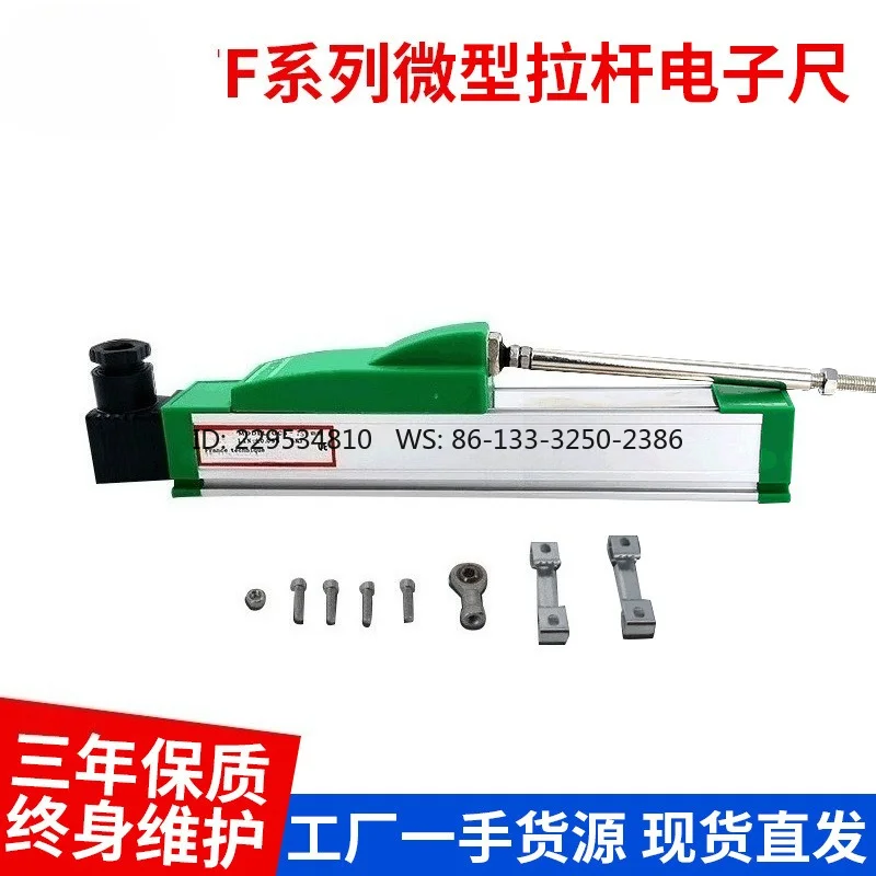 KTF series miniature slider tie rod electronic ruler molding machine die casting machine tie rod